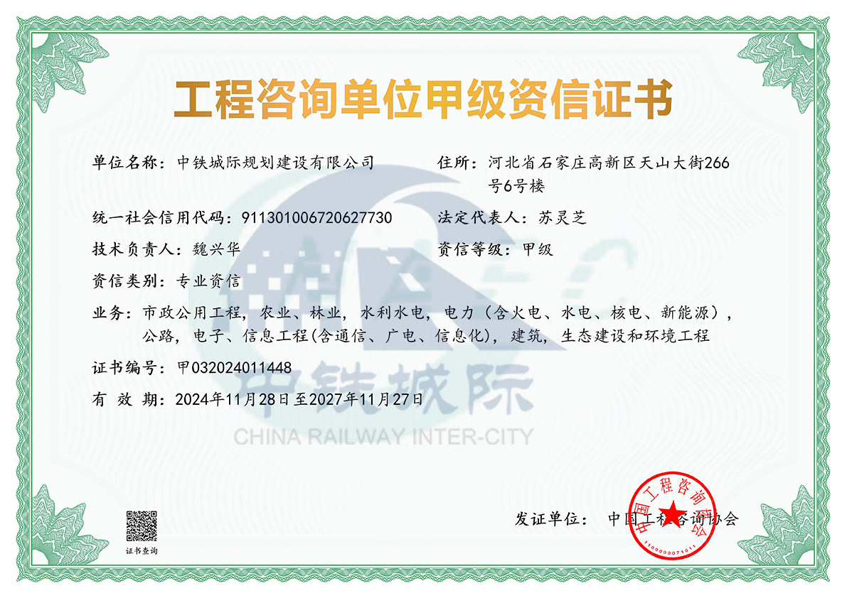 工程咨詢電子信息工程.jpg