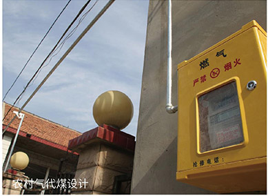 市政燃?xì)庠O(shè)計(jì)